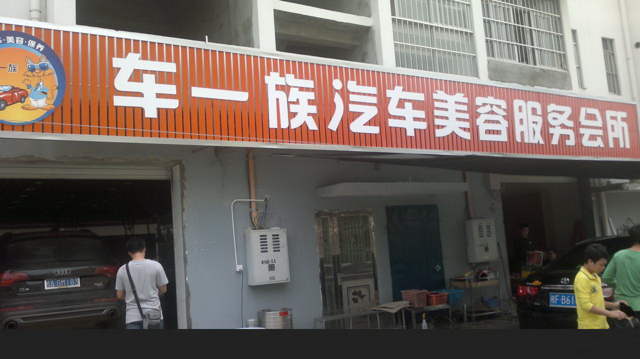 彩鋼扣板門頭 彩鋼扣板門頭