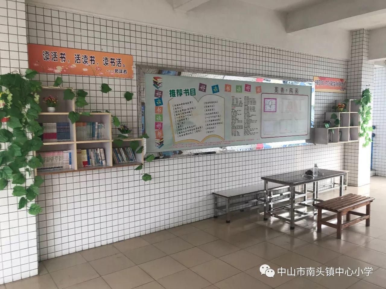 教室墻布置設(shè)計(jì)_創(chuàng)意美術(shù)教室墻畫(huà)_學(xué)校教室文化墻創(chuàng)意設(shè)計(jì)