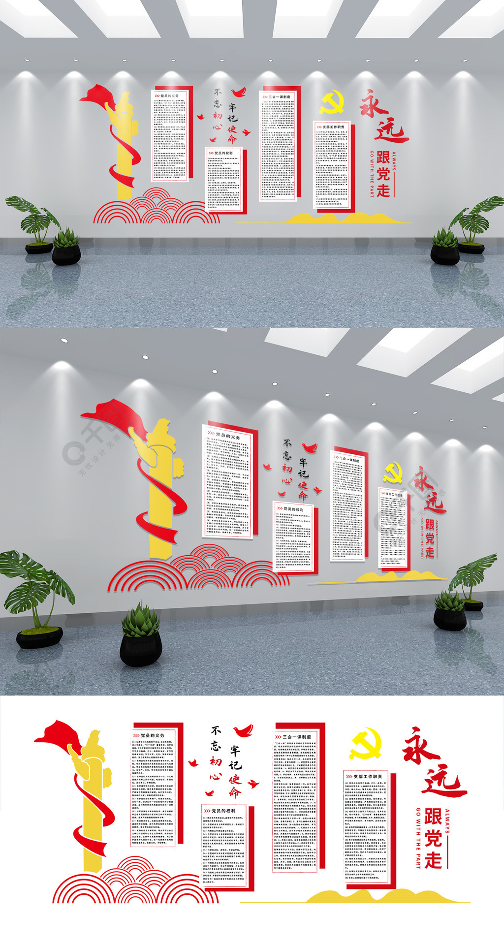 公司文化墻有哪些內容_世紀傳播企業(yè)墻標語:一流的執(zhí)行必有一流的文化_公司形象墻內容