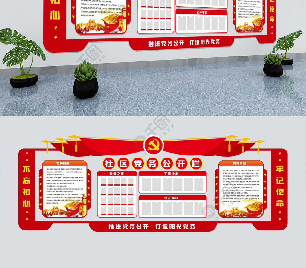 世紀傳播企業(yè)墻標語:一流的執(zhí)行必有一流的文化_公司形象墻內容_公司文化墻有哪些內容
