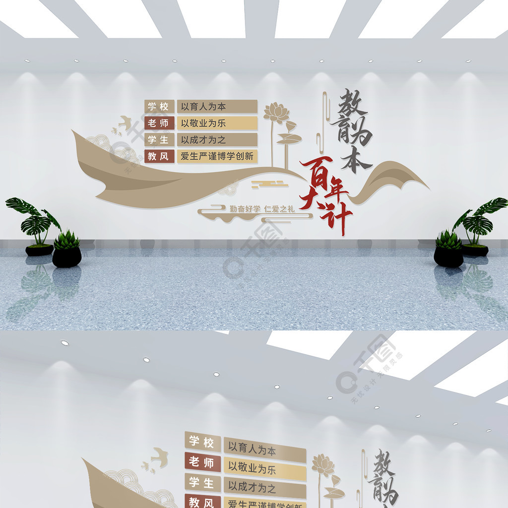 體育文化廣場墻繪畫圖片_校門口文化墻圖片_黨建文化宣傳墻圖片