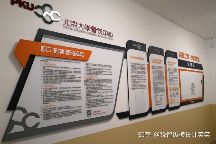 幼兒園文化理念設(shè)計_文化墻的設(shè)計理念_銀行服務(wù)文化理念標(biāo)語