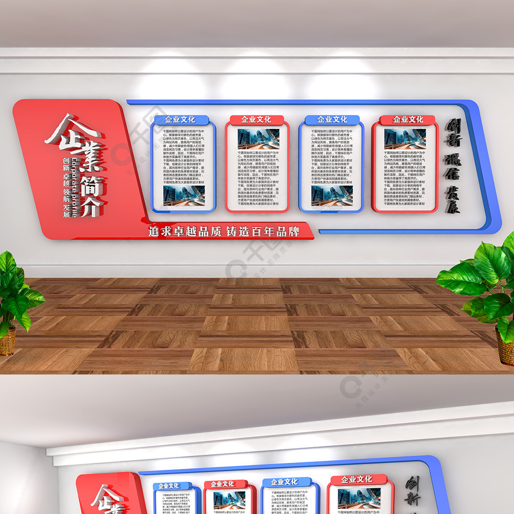 學(xué)校文化設(shè)計 --寢室走廊文化_安全文化親情墻_文化墻怎么設(shè)計