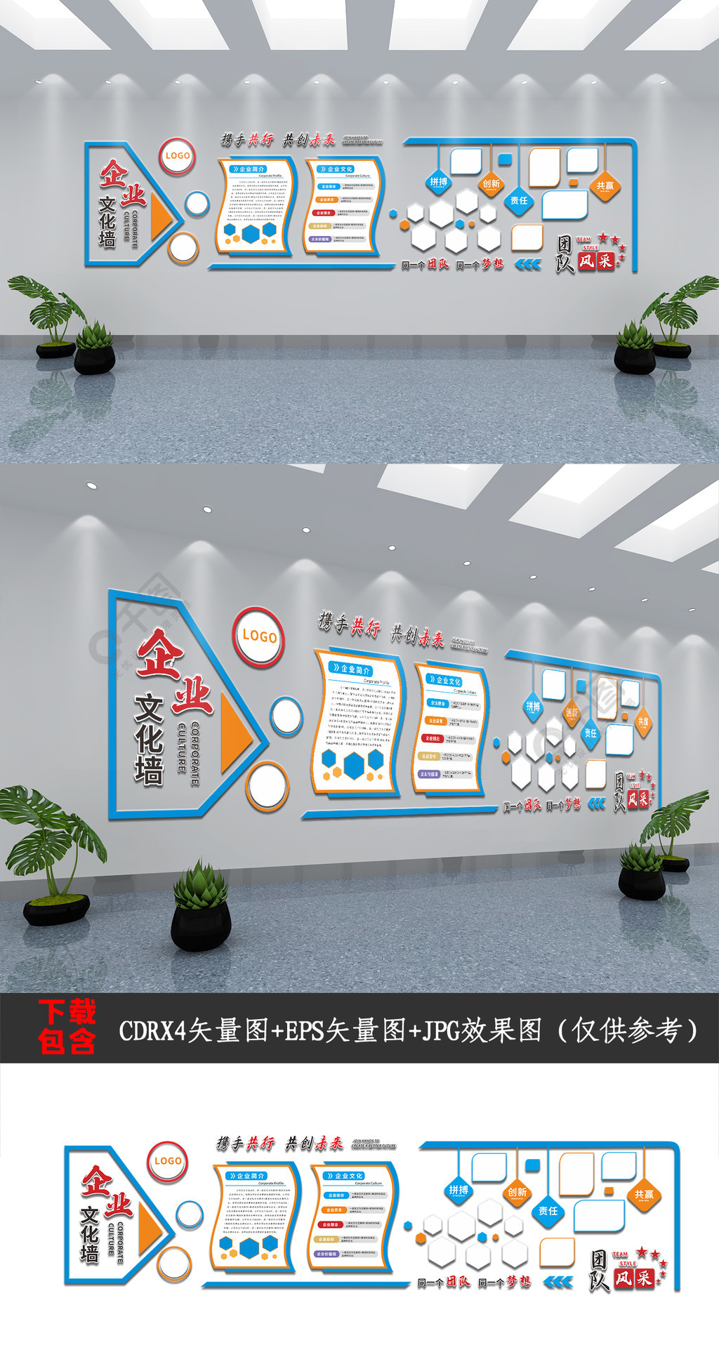 學(xué)校文化設(shè)計 --寢室走廊文化_安全文化親情墻_文化墻怎么設(shè)計