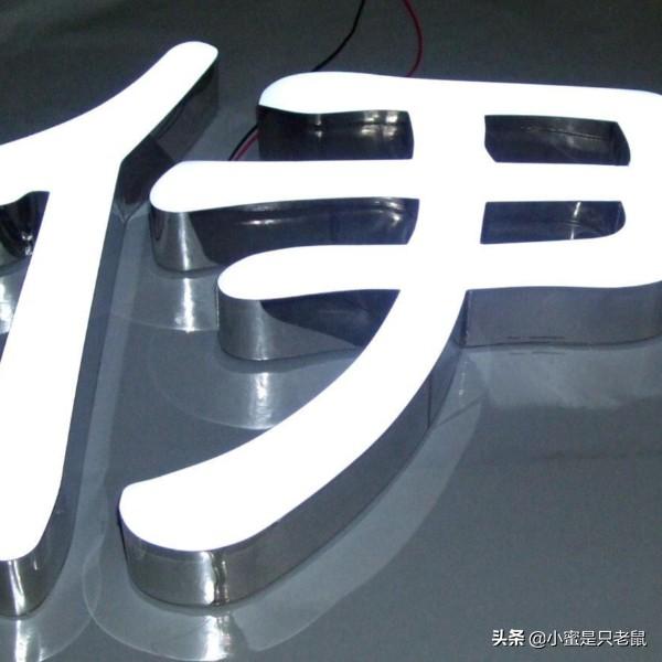 亞克力樹脂是什么材料_亞克力樹脂_亞克力發(fā)光字和樹脂發(fā)光字
