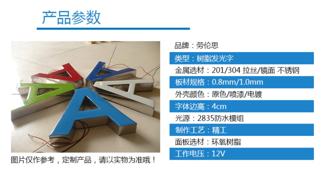亞克力樹脂_亞克力樹脂是什么材料_亞克力發(fā)光字和樹脂發(fā)光字