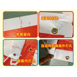 噴繪怎么打孔？什么是畫(huà)外打孔