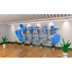 企業(yè)文化墻宣傳內(nèi)容 企業(yè)文化墻為什么成為企業(yè)宣傳的一面鏡子？