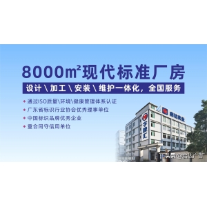 亞克力漢字怎么寫 發(fā)光字是怎么做的？發(fā)光字效果設(shè)計怎么設(shè)計