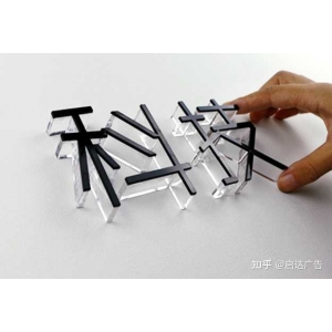 黑色亞克力水晶字圖片 常見的餐飲店門頭招牌制作材料有哪些？
