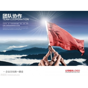 凝聚力標(biāo)語(yǔ) 八個(gè)字 有凝聚力的企業(yè)口號(hào)