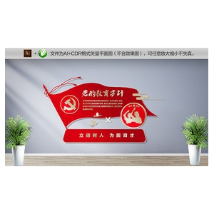 公司文化墻有哪些內(nèi)容 企業(yè)文化墻定制多少錢