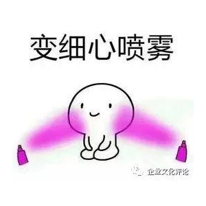 企業(yè)文化宣傳墻圖片 實戰(zhàn)案例剖析：企業(yè)文化海報怎樣做？