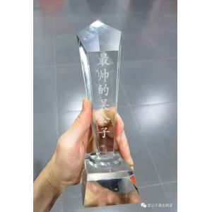 水晶和亞克力哪個好 激光雕刻水晶獎杯用什么機器好？此文價值88888元?。?0）