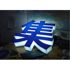 亞克力發(fā)光字能重復(fù)用嗎 關(guān)于亞克力發(fā)光字的一些小秘密，一般人我不告訴他，拓源大揭