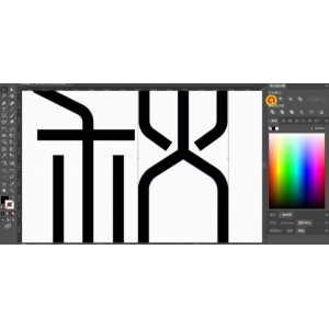 亞克力立體字效果圖制作 如何用ai制作立體字？立體字的設計技巧？