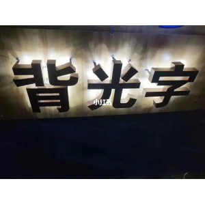 千層鏡發(fā)光字如何制作 4S店廣告字體怎么選擇呢？哪些廣告字效果好呢？