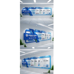 公司入門形象墻圖片大全 企業(yè)文化墻_企業(yè)文化墻設(shè)計圖片