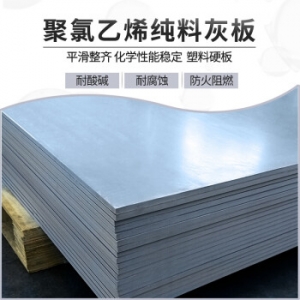 亞克力板的特性 不同材質(zhì)的塑料板各自有什么特點(diǎn)？