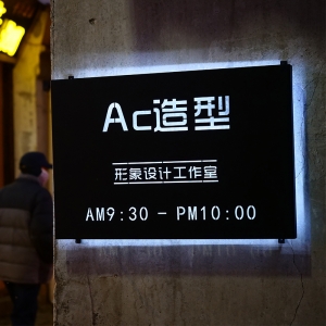 噴繪廣告多少錢一平方 燈箱廣告多少錢一平方?燈箱廣告特點(diǎn)介紹