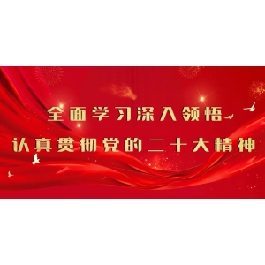 村文化廣場文化墻 【新時(shí)代文明實(shí)踐看靜?！快o海區(qū)梁頭鎮(zhèn)：大力推進(jìn)鄉(xiāng)村文化振興 為