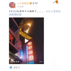 沖孔字 樓頂大字制作安裝中，你可能忽視了這些細(xì)節(jié)！