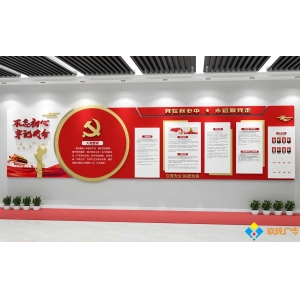 市面上做的黨建文化墻多少錢一平 鄭州黨建文化墻設(shè)計(jì)制作三步曲—黨建文化建設(shè)公司