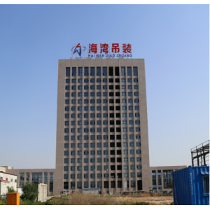 沖孔字 如何選擇一款高品質發(fā)光字？