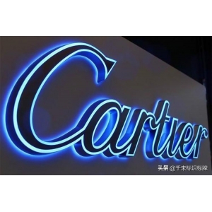 led發(fā)光字制作材料有哪些 LED廣告牌制作方法有哪些？