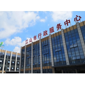 亞克力板廣告 屋頂發(fā)光字安裝工藝[方法、步驟]