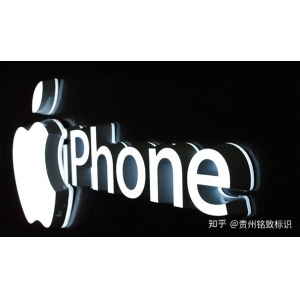 不銹鋼包邊字和無邊字的區(qū)別 遵義發(fā)光字制作廠家-無邊發(fā)光字的特點有哪些，你知道嗎