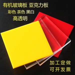 亞克力板怎么無(wú)縫對(duì)接 如何讓亞克力板拼接成無(wú)縫的