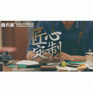 雪弗板做柜子結(jié)實(shí)嗎 不銹鋼廚柜臺面都由哪些部分組成