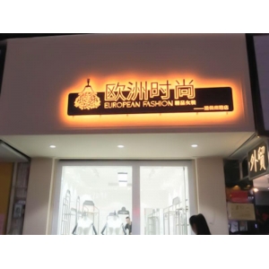 亞克力正反面發(fā)光字 發(fā)光廣告牌多少錢？有哪些類型？