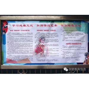 經(jīng)典校園文化墻主題 文明校園創(chuàng)建，讓每位學(xué)生成為最美的自己