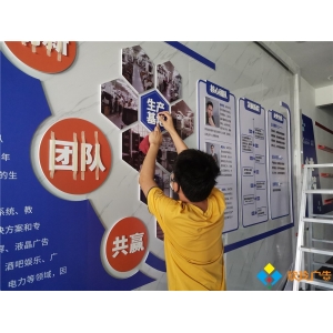 企業(yè)文化墻創(chuàng)意設計圖_創(chuàng)意景墻設計_設計高中班級創(chuàng)意墻